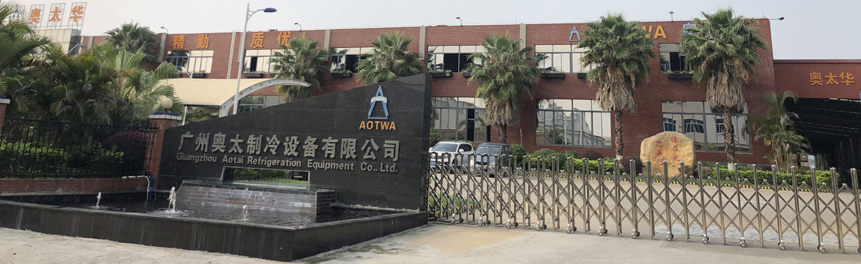 奥太小课堂&mdash;制冷知识浅解（四）?